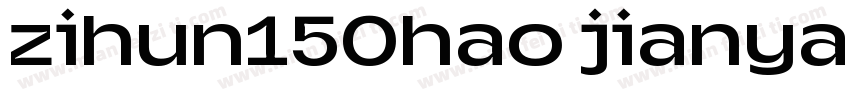 zihun150hao jianyahe字体转换